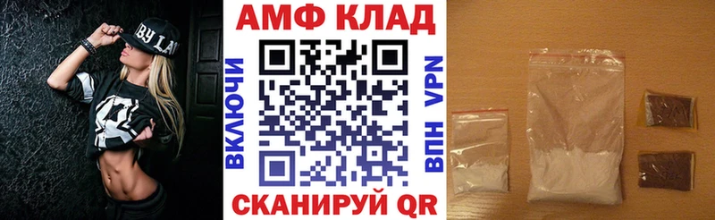 Amphetamine 97%  Новая Ляля 