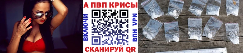нарко площадка как зайти магазин Новая Ляля Alfa_PVP Соль