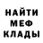 Метадон белоснежный Boatmurdered