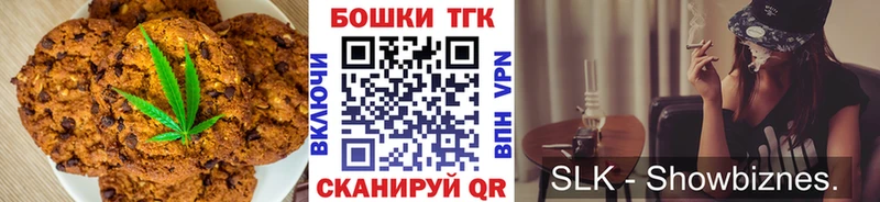 Еда ТГК марихуана  Новая Ляля 