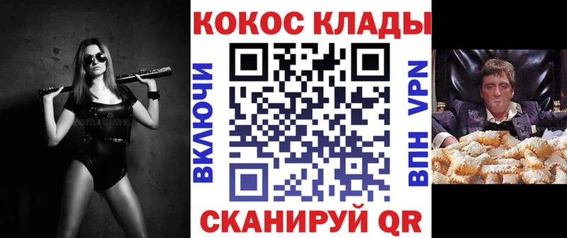 закладка Новая Ляля КОКАИН 97%
