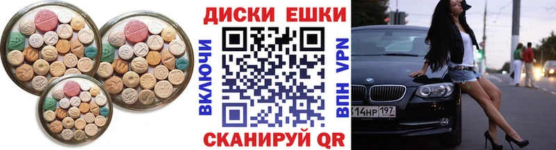 закладки  Новая Ляля  ЭКСТАЗИ MDMA 
