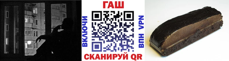 Гашиш гашик  купить  цена  Новая Ляля 