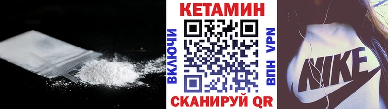 даркнет сайт  блэк спрут онион  Кетамин ketamine  Новая Ляля 