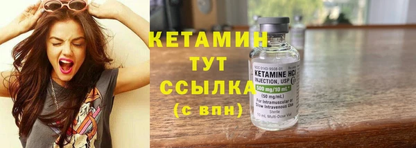 экстази Балабаново