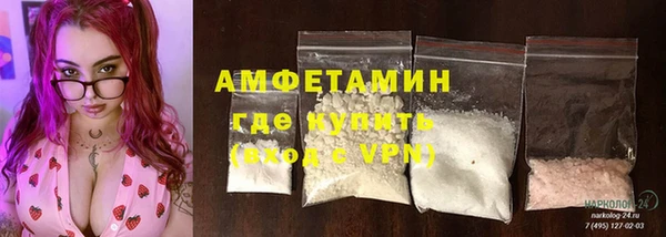 экстази Балабаново