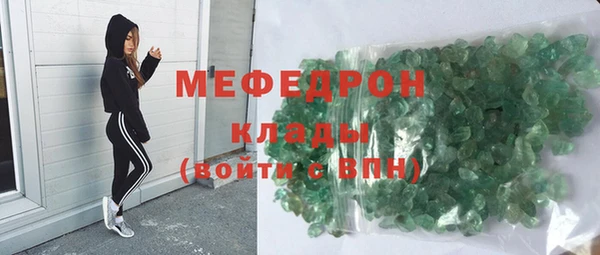 бутират Балахна