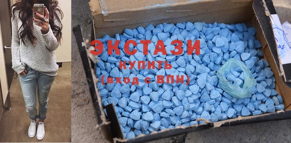 экстази Балабаново
