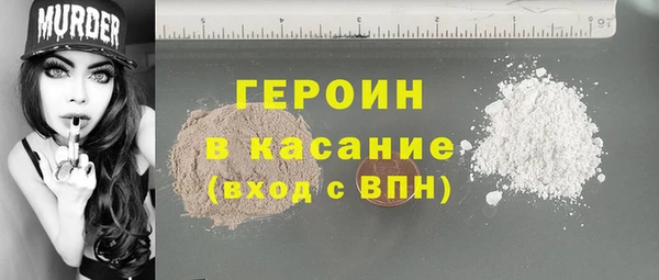 бутират Балахна