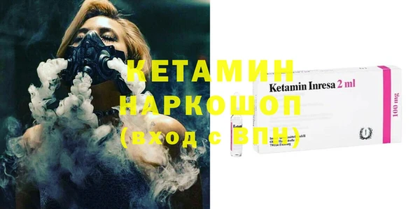 бутират Балахна