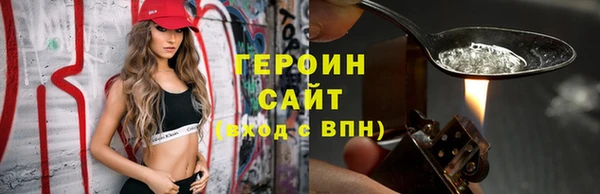 экстази Балабаново