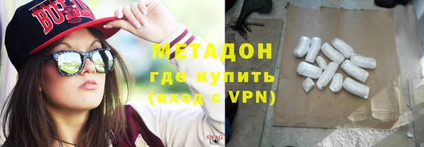 бутират Балахна