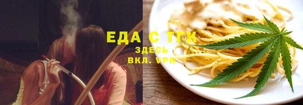 экстази Балабаново