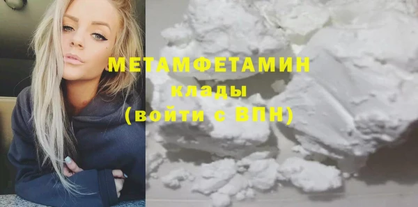 трава Арсеньев