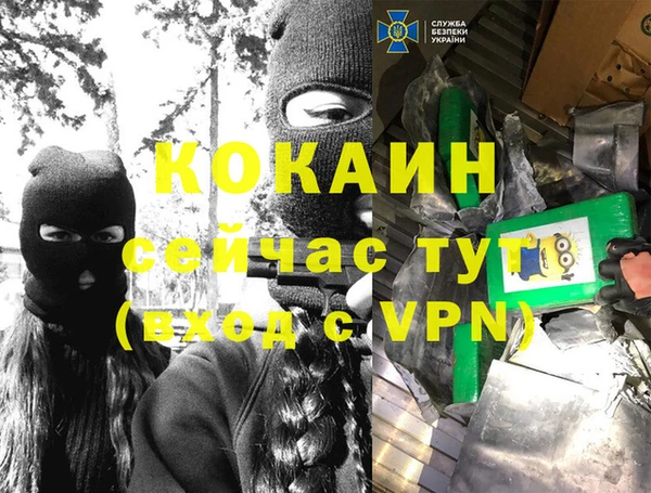 бутират Балахна