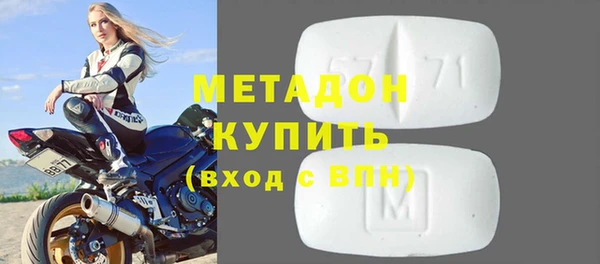 экстази Балабаново