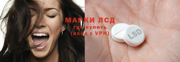 бутират Балахна