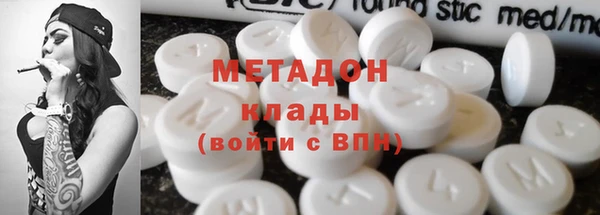 экстази Балабаново