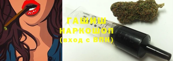экстази Балабаново