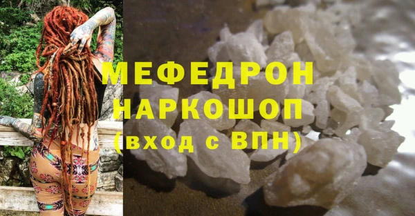 бутират Балахна