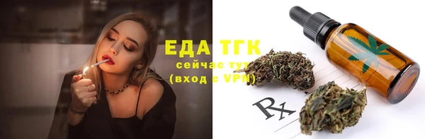 экстази Балабаново