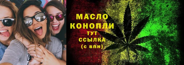 бутират Балахна