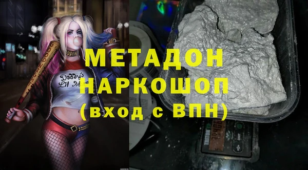 метадон Баксан