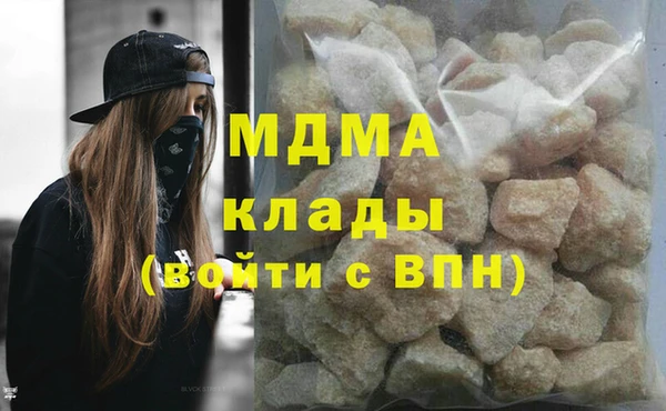 экстази Балабаново