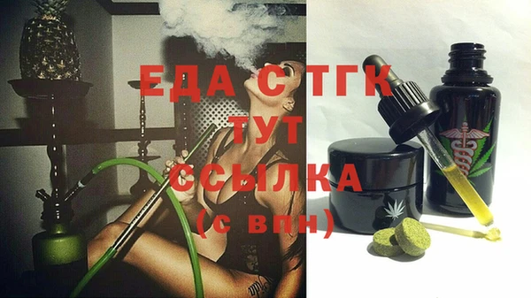 бутират Балахна