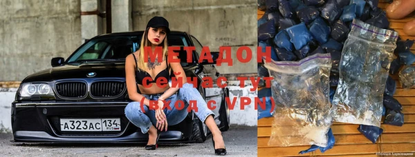 бутират Балахна