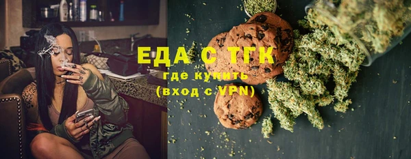 экстази Балабаново