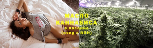 бутират Балахна
