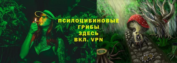 экстази Балабаново