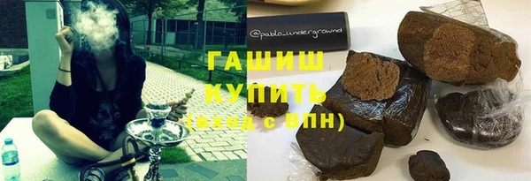 Альфа ПВП Аркадак