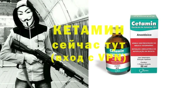 экстази Балабаново