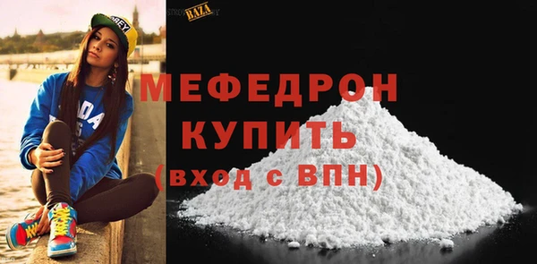 бутират Балахна