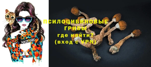 бутират Балахна