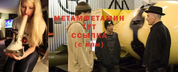 экстази Балабаново