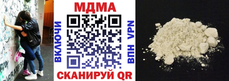 OMG онион  купить закладку  Новая Ляля  MDMA crystal 