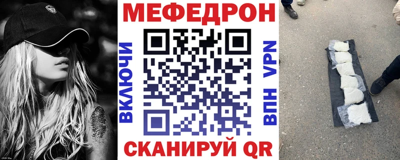 цена наркотик  Новая Ляля  darknet формула  Меф кристаллы 