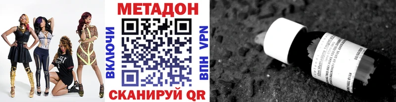 где можно купить   Новая Ляля  МЕТАДОН белоснежный 