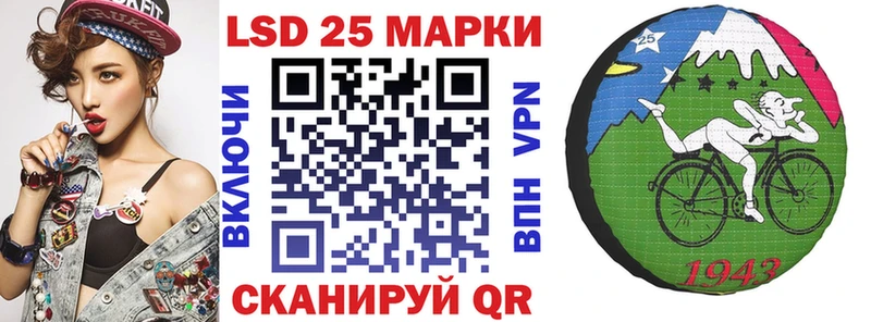Марки 25I-NBOMe 1,8мг  Новая Ляля 