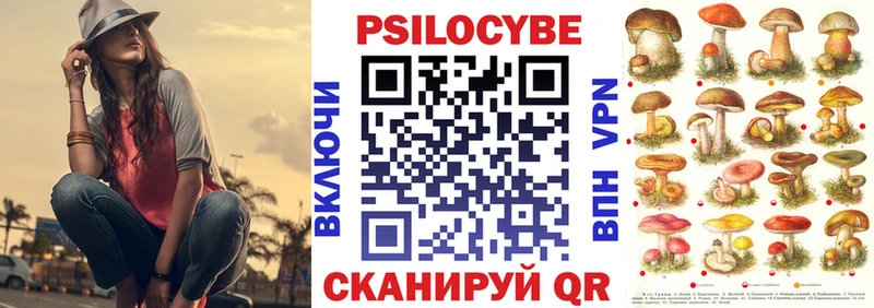 Галлюциногенные грибы мухоморы  KRAKEN вход  Новая Ляля 